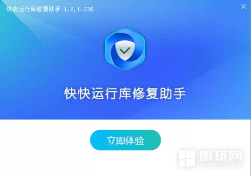 总是出现kbdphags.dll加载错误如何解决