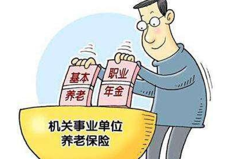 梅州市建立企业年金有什么条件和程序？