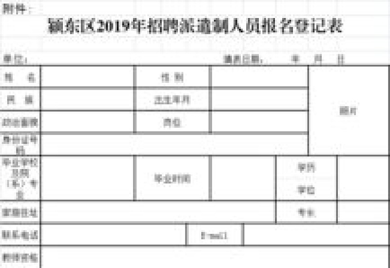 泰州单建统筹人员可以转为统帐结合人员吗