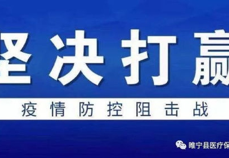 安阳职工医保返还居民医疗保险费申报指南