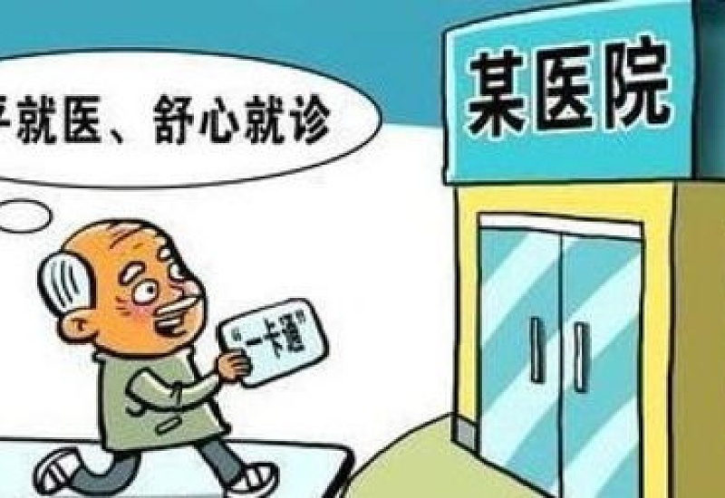 泰州异地发生的职工医保门诊费用可以报销吗？