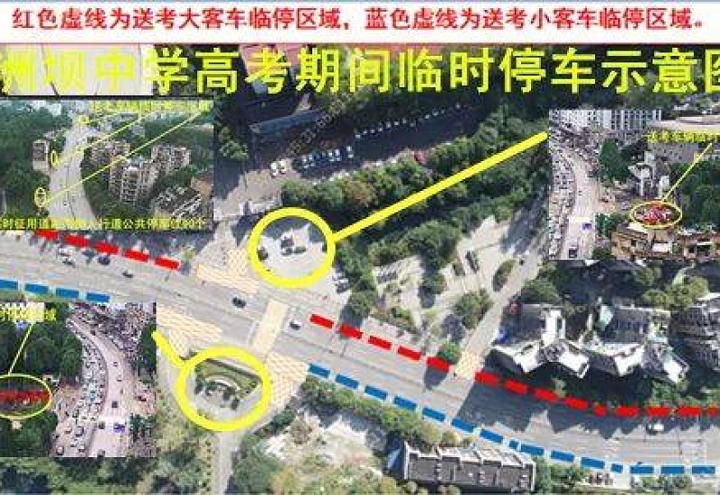 2024年宜昌迎新长跑交通管制（时间+地点）是什么时候？