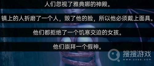 《流浪幼崽》给魔鬼审判答题正确选项是什么