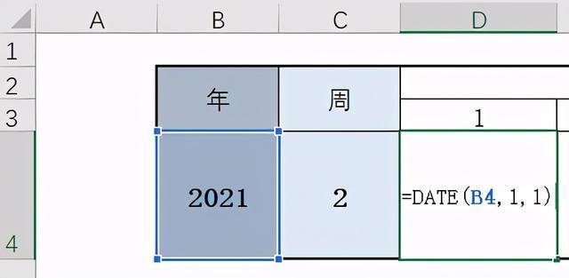 excel怎么根据日期推算距今几个月（自动求某年某周某天）(5)