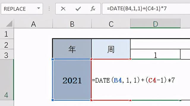 excel怎么根据日期推算距今几个月（自动求某年某周某天）(6)