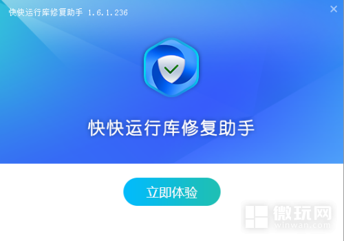 电脑缺少wiascanprofiles.dll怎么解决