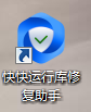 电脑缺少wiascanprofiles.dll怎么解决