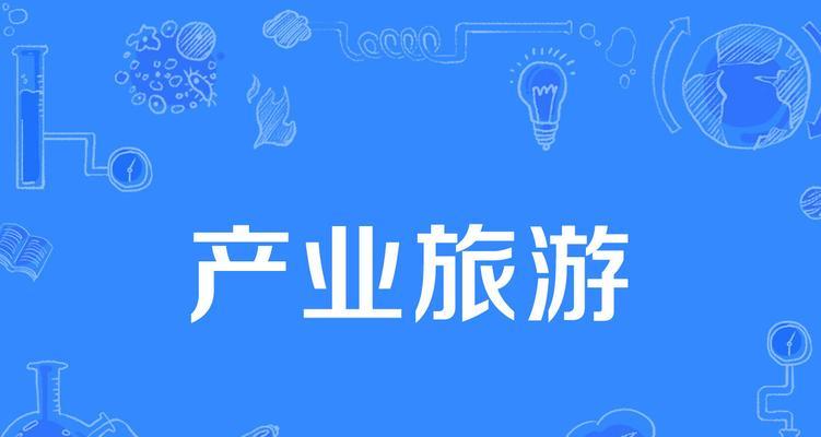 优化带来的价值——让任何行业都变得更加（探究优化对于不同行业的价值及实现 *** ）