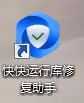 如何解决加载xlayout.dll出错的问题