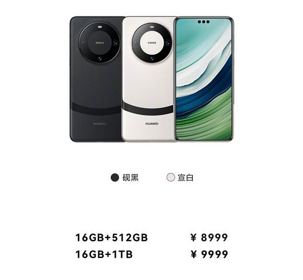 华为Mate 60 Pro+和60Pro区别对比 价格差2500元差在哪？