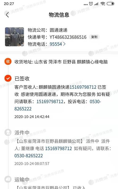 快手电商退货难题（为什么快手电商不能退货？——从平台政策和商家责任两方面分析）