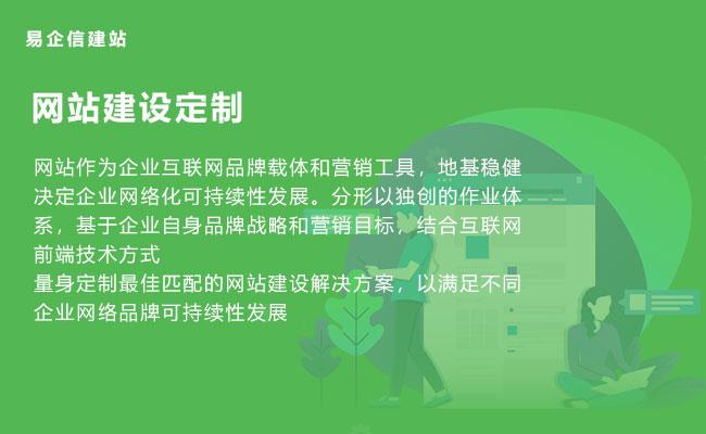 网站设计应考虑哪些因素（网站建设的基本要求）