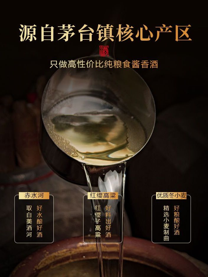 一比一复刻茅台酒 各种系列茅台酒都有货