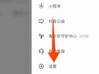 登录抖音需要身份验证怎么解决？