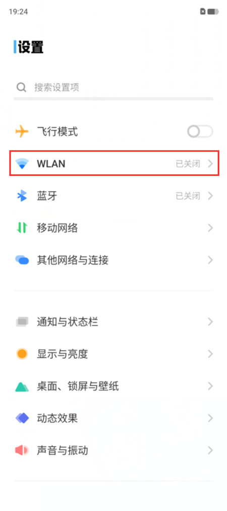 vivox80支持双WiFi加速吗?（vivox80开启双WiFi加速教程）