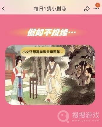 《淘宝》大赢家每日一猜9月1日最新正确答案一览