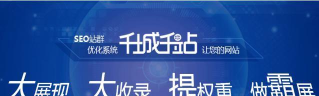 掌握SEO中文字的艺术，提高网站排名（用讲故事，创造优质内容）