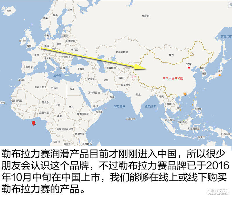 新势力 勒布拉力赛润滑增强化套装测试