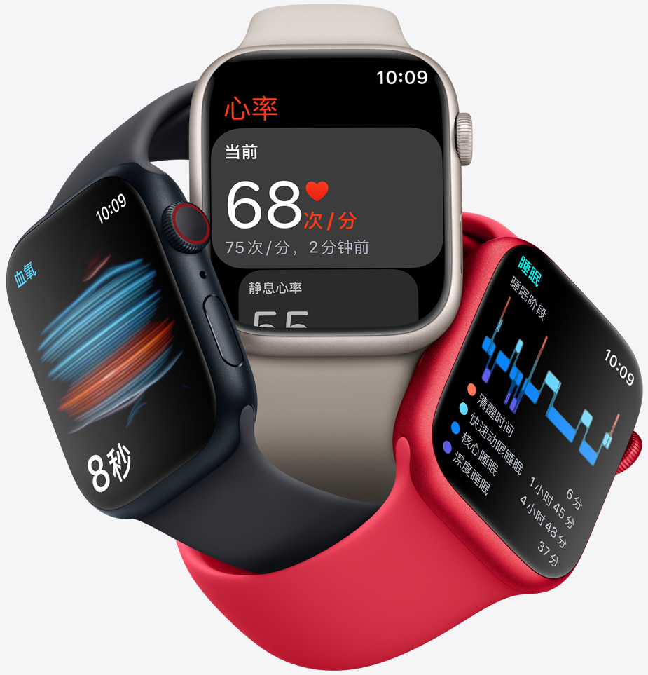 Apple watch series 8几种配色