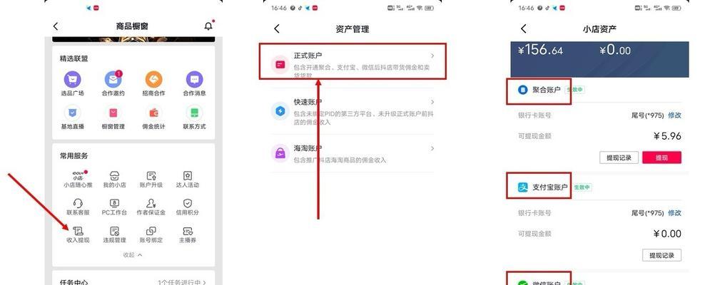 挂商品链接需要的条件及操作 *** 详解（从账号要求到营销技巧，你需要知道的一切）