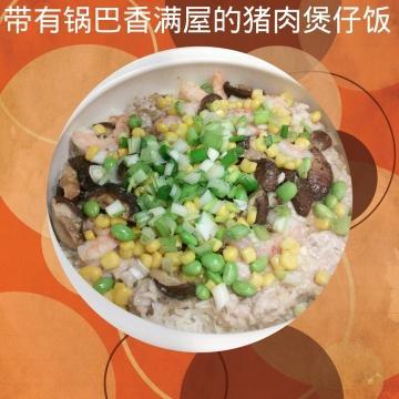 猪肉虾仁香菇煲仔饭做法