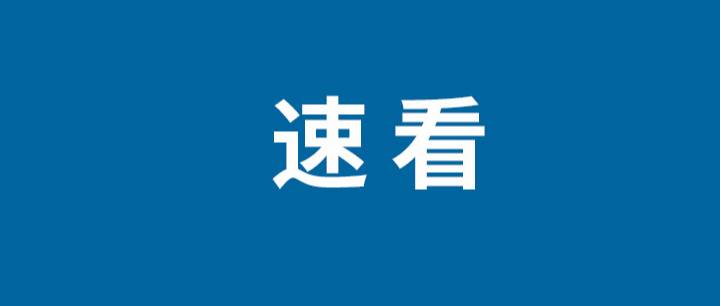 12306抢票加速包有用吗？12306怎么快速抢到票？技巧攻略