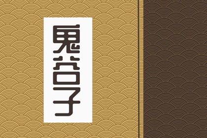 2024年龙的大忌 不宜参加葬礼或嫁娶