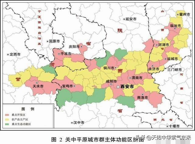 天水市哪个县最有潜力（关中城市群的庆阳市）(1)