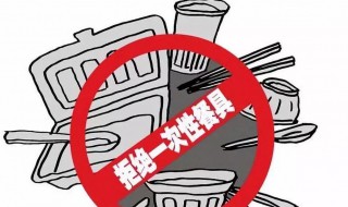 塑料制品的危害 塑料制品的危害有哪些