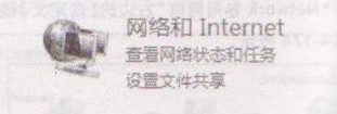 系统自动设置网络参数的技巧 电脑网络参数怎么设置