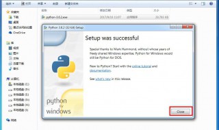 怎么安装python（怎么安装python扩展库）